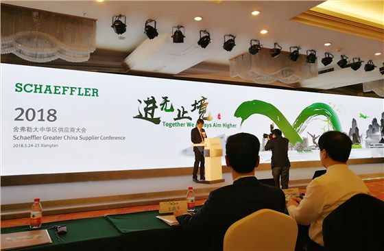 大会现场 大会现场
