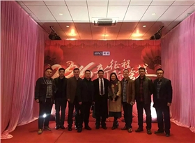 阿诺刀具年会
