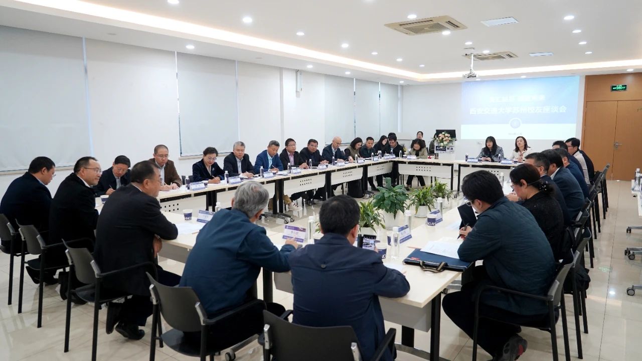 座谈会现场