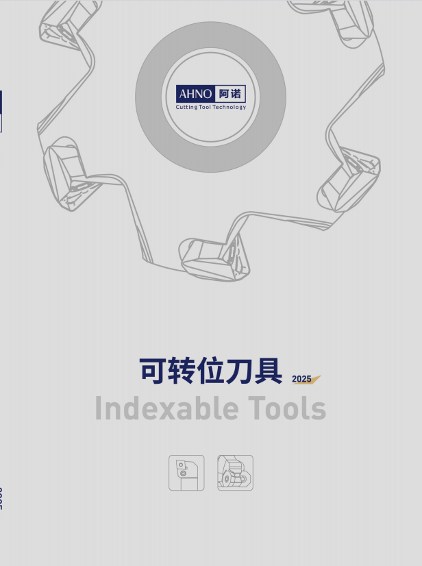 阿诺干将系列